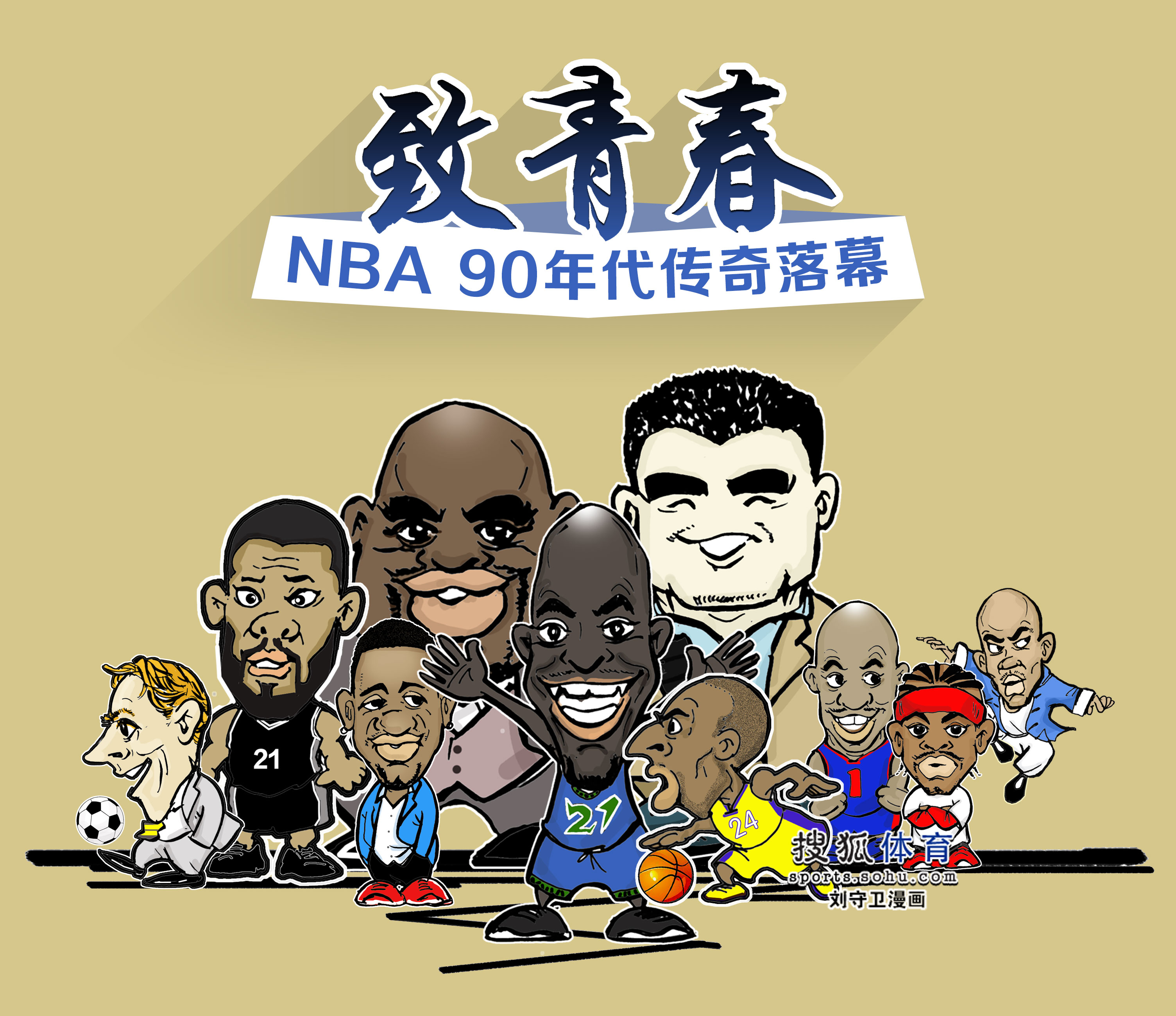 也让人们重