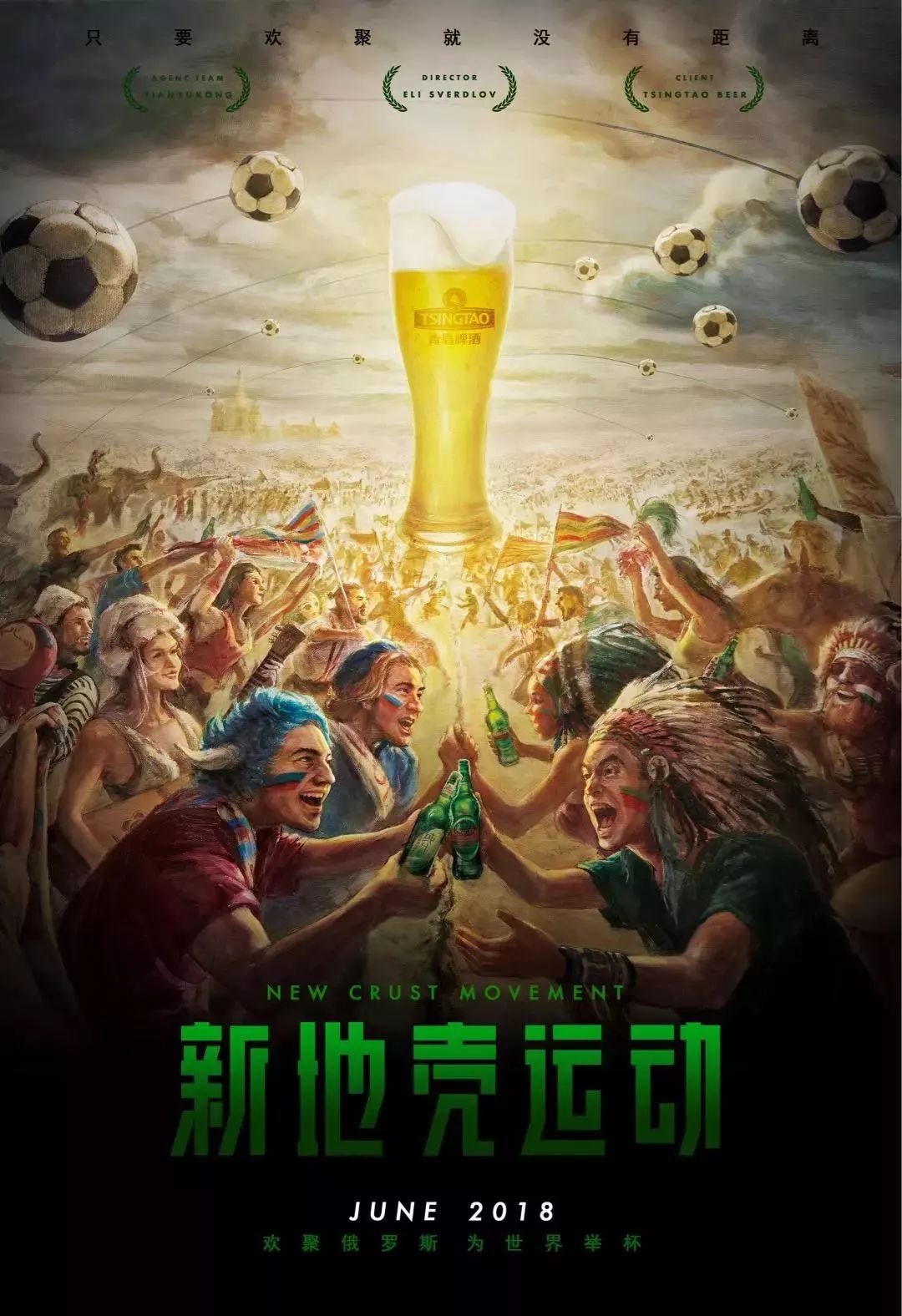称他接手