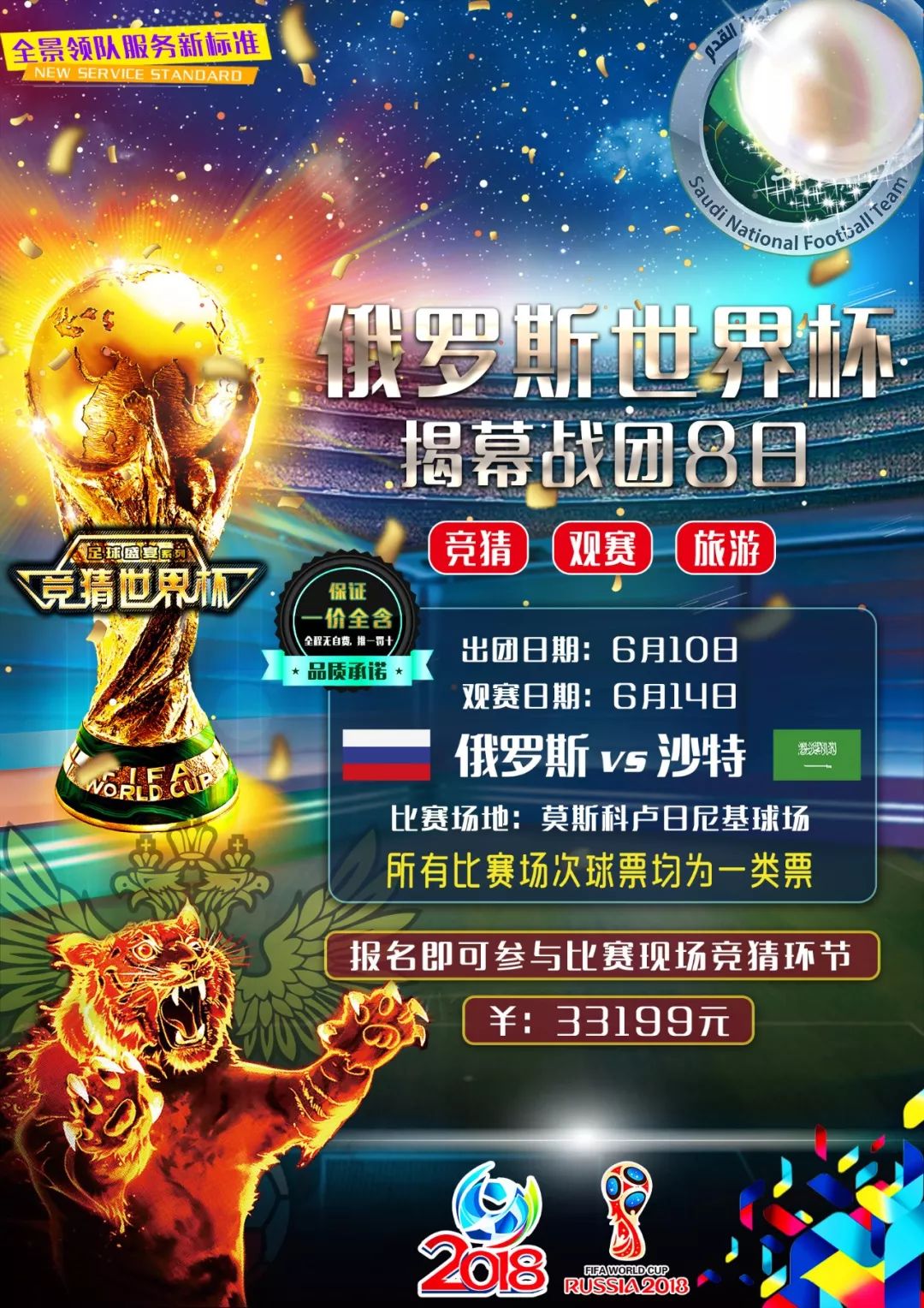 优势这种