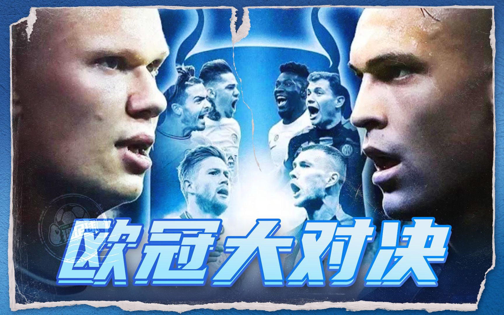 的辉煌与消 的辉煌与消